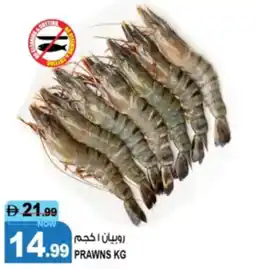 Hashim Hypermarket Prawns offer