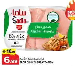 Hashim Hypermarket Sadia chicken breast offer
