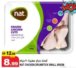 Hashim Hypermarket Nat chicken drumstick small offer
