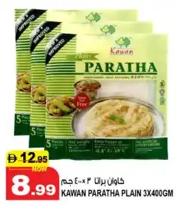 Hashim Hypermarket Kawan paratha plain offer