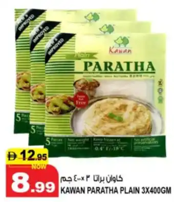 Hashim Hypermarket Kawan paratha plain offer