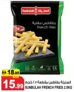 Hashim Hypermarket Sunbulah french fries offer