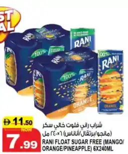 Hashim Hypermarket Rani float sugar free offer