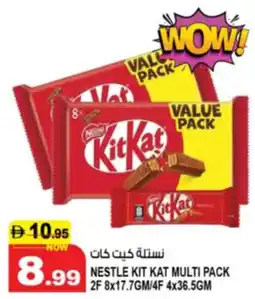 Hashim Hypermarket Nestle kit kat multi pack offer