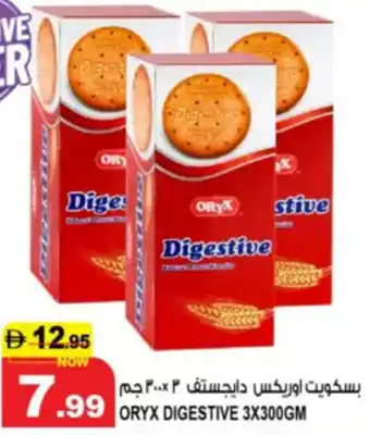 Hashim Hypermarket Oryx digestive offer