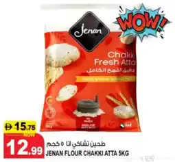 Hashim Hypermarket Jenan flour chakki atta offer