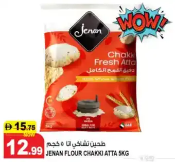 Hashim Hypermarket Jenan flour chakki atta offer