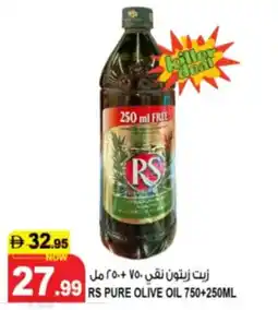 Hashim Hypermarket RS pure olive oil offer