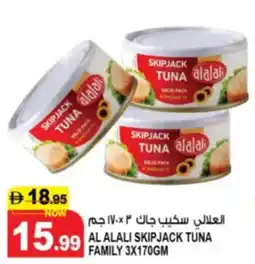 Hashim Hypermarket Al alali skipjack tuna family offer