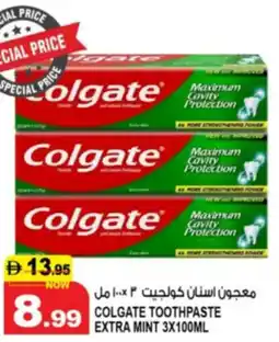 Hashim Hypermarket Colgate toothpaste extra mint offer