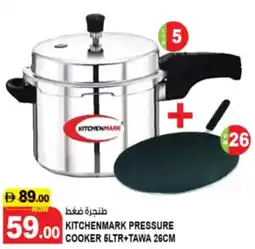 Hashim Hypermarket Kitchenmark pressure cooker + tawa offer