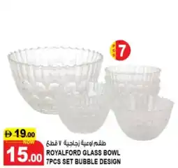 Hashim Hypermarket Royalford glass bowl 7 pcs set bubble design offer