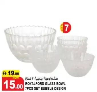 Hashim Hypermarket Royalford glass bowl 7 pcs set bubble design offer