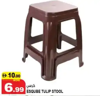Hashim Hypermarket Esqube tulip stool offer