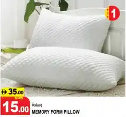 Hashim Hypermarket Memory form pillow offer