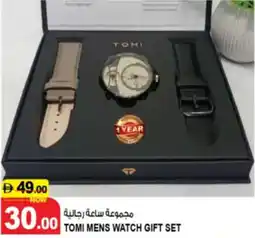 Hashim Hypermarket Tomi mens watch gift set offer