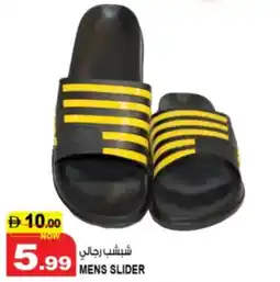 Hashim Hypermarket Mens slider offer