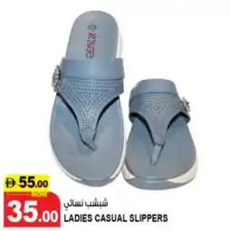 Hashim Hypermarket Ladies casual slippers offer