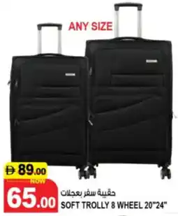 Hashim Hypermarket Soft trolly 8 wheel offer