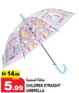 Hashim Hypermarket Children straight umbrella offer