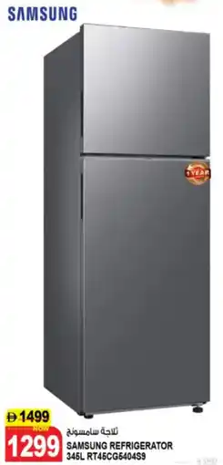 Hashim Hypermarket Samsung refrigerator RT45CG5404S9 offer