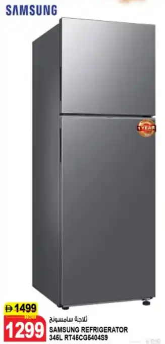 Hashim Hypermarket Samsung refrigerator RT45CG5404S9 offer