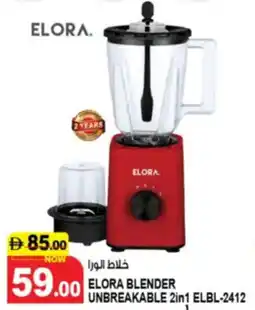 Hashim Hypermarket Elora blender unbreakable 2 in 1 ELBL-2412 offer