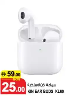 Hashim Hypermarket Kin ear buds KL60 offer