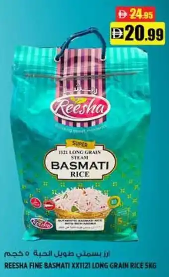 Hashim Hypermarket Reesha fine basmati XX1121 long grain rice offer