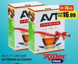 Hashim Hypermarket AVT premium tea offer