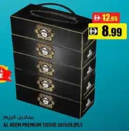 Hashim Hypermarket Al reem premium tissue offer