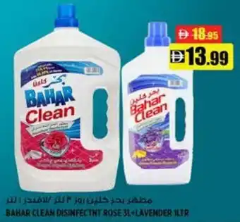 Hashim Hypermarket Bahar clean disinfectnt rose + lavender offer