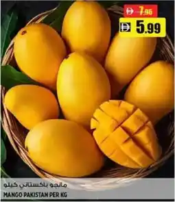 Hashim Hypermarket Mango Pakistan offer