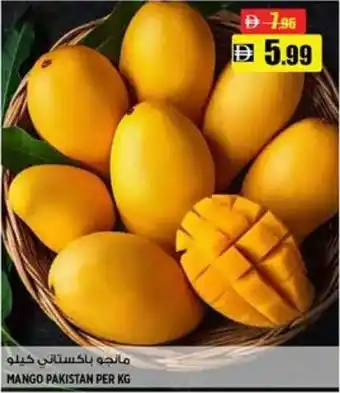 Hashim Hypermarket Mango Pakistan offer