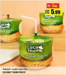 Hashim Hypermarket Coconut thump offer