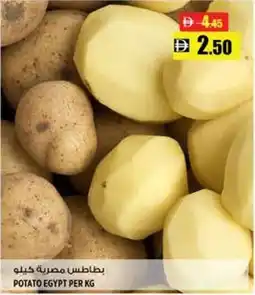 Hashim Hypermarket Potato Egypt offer