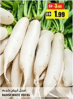 Hashim Hypermarket Radish white offer