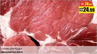 Hashim Hypermarket Indian buffalo offer