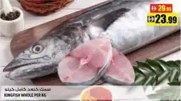 Hashim Hypermarket Kingfish whole offer