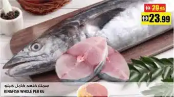 Hashim Hypermarket Kingfish whole offer
