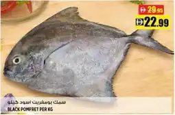 Hashim Hypermarket Black pomfret offer