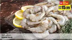 Hashim Hypermarket Prawns offer