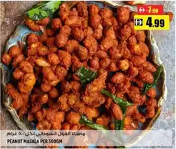 Hashim Hypermarket Peanut masala offer