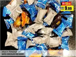 Hashim Hypermarket Dates chocolate offer