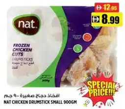 Hashim Hypermarket Nat chicken drumstick small offer