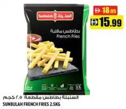 Hashim Hypermarket Sunbulah french fries offer