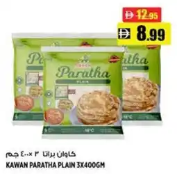Hashim Hypermarket Kawan paratha plain offer
