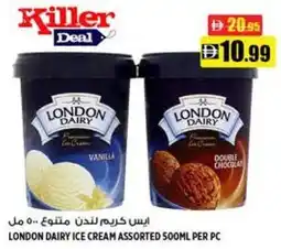 Hashim Hypermarket London dairy ice cream assorted offer