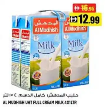 Hashim Hypermarket Al mudhish uht full cream milk offer