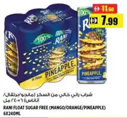 Hashim Hypermarket Rani float sugar free offer